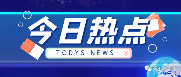 【加快落实“五大任务”推动高质量发展】为打造硬核农牧业“芯片