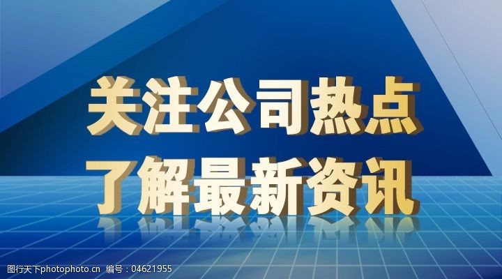 2025年四川省经济合作工作会议在蓉召开 将重点抓好六方面工